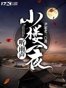 一夜楼在线视频,揭秘现代都市中的虚拟狂欢