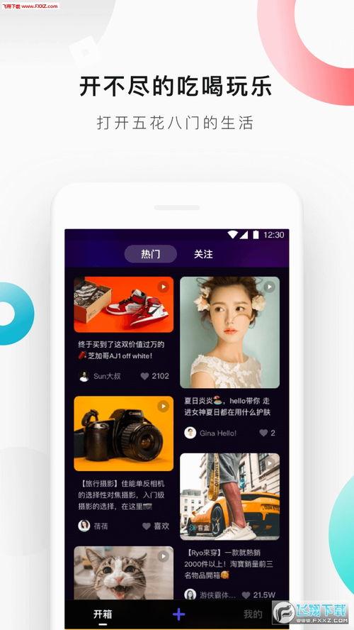 有物在线视频,探索科技与生活的无缝融合