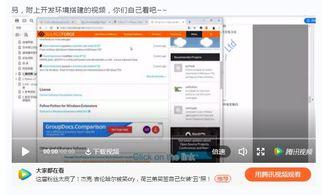 有物在线视频,探索科技与生活的无缝融合