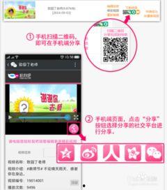 有物在线视频,探索科技与生活的无缝融合