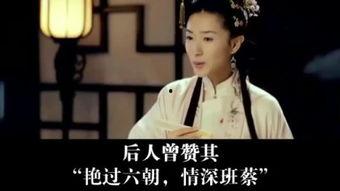 风流名妓在线视频,揭秘古代传奇女子的传奇人生