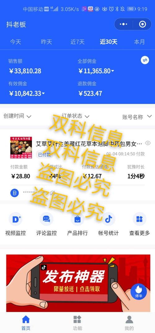 发发在线视频,揭秘短视频时代的魅力与挑战