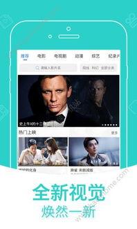 在线视频 影院观看下载,影视娱乐新趋势解析