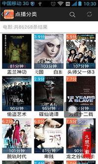 在线视频 影院观看下载,影视娱乐新趋势解析