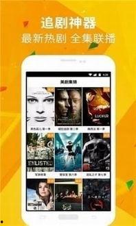 在线视频 影院观看下载,影视娱乐新趋势解析