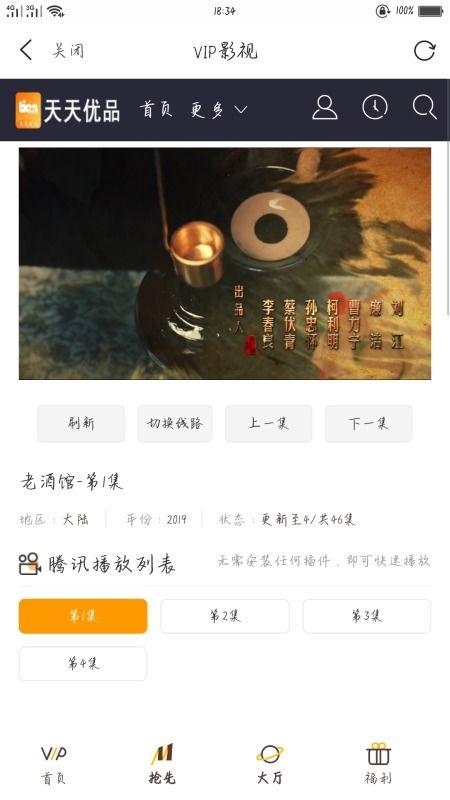 老酒馆22在线视频,岁月流转,酒香依旧的市井传奇