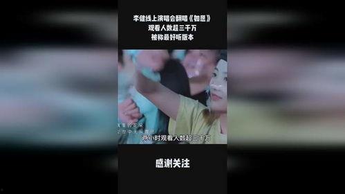 如愿在线视频完整版,揭秘人生抉择与命运交织的精彩篇章