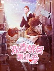 邻居的爱在线视频,爱在云端绽放的温馨故事