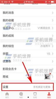 关闭在线视频怎么关闭,一键操作指南