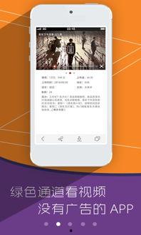 有哪些在线视频无广告,盘点热门在线视频平台