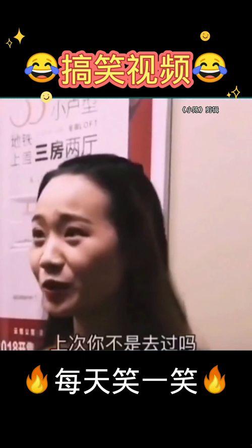 恶搞在线视频,笑料百出,欢乐无限