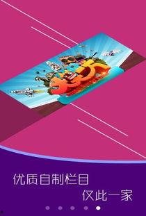 凹凸在线视频4视频,揭秘虚拟世界的奇幻冒险之旅