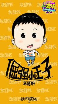 湖南卫视今卡通在线视频,童趣无限，欢乐来袭