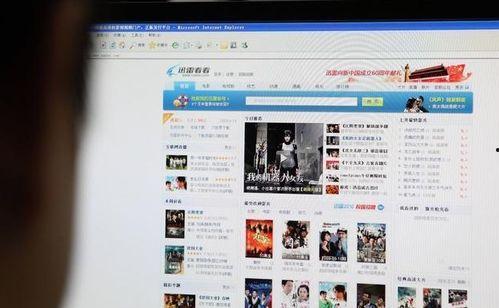 群p在线视频网站,探索虚拟社交新境界