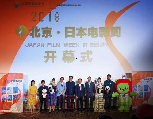 中日精彩在线视频