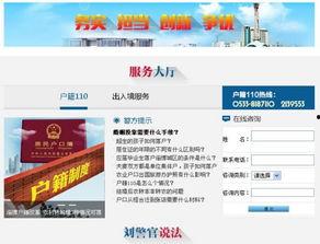 桓台在线视频号