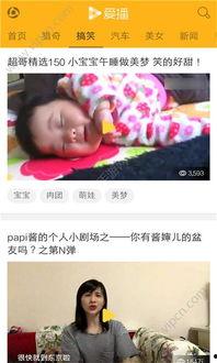 手机在线视频危险的爱,危险之爱的警示录