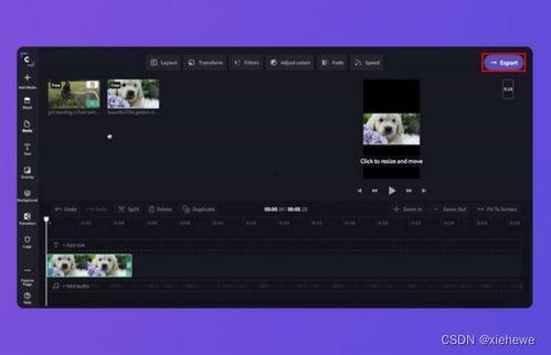 在线视频拼接工具,在线工具助您打造完美视听盛宴