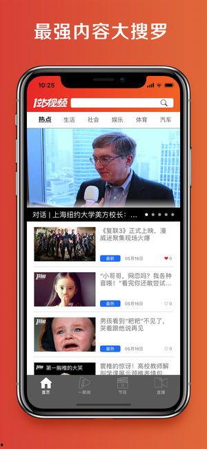 在线视频1站,揭秘热门在线视频平台的魅力与奥秘