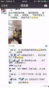 搞死你在线视频,惊悚刺激的在线惊悚体验