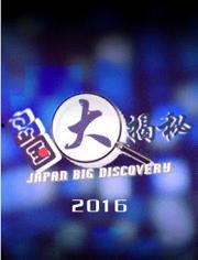 aaa免费高清在线视频,探索aaa免费高清在线视频的视听盛宴