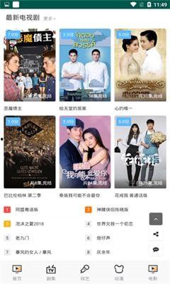 本之道高清在线视频