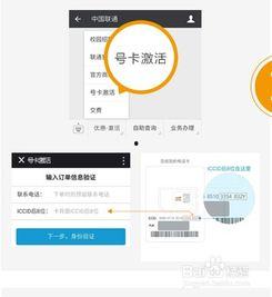 手机卡在线视频认证,便捷在线身份验证新体验
