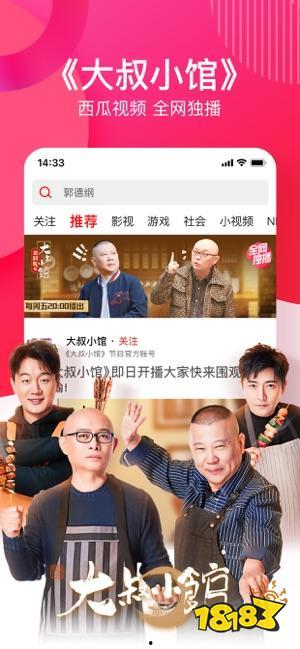 西瓜剧影在线视频,畅享在线影视盛宴，解锁精彩瞬间