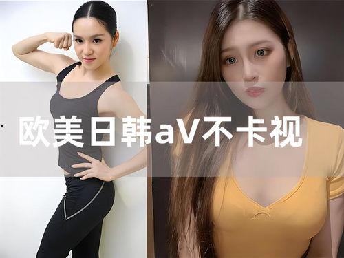在线视频制服日韩岩佐