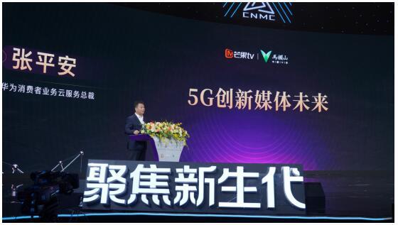 无限极致在线视频